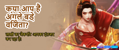 Experience the WinBazz Thrill! banner